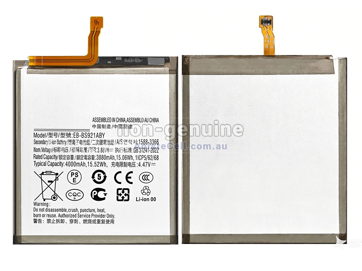 Replacement Samsung GALAXY S24 5G battery