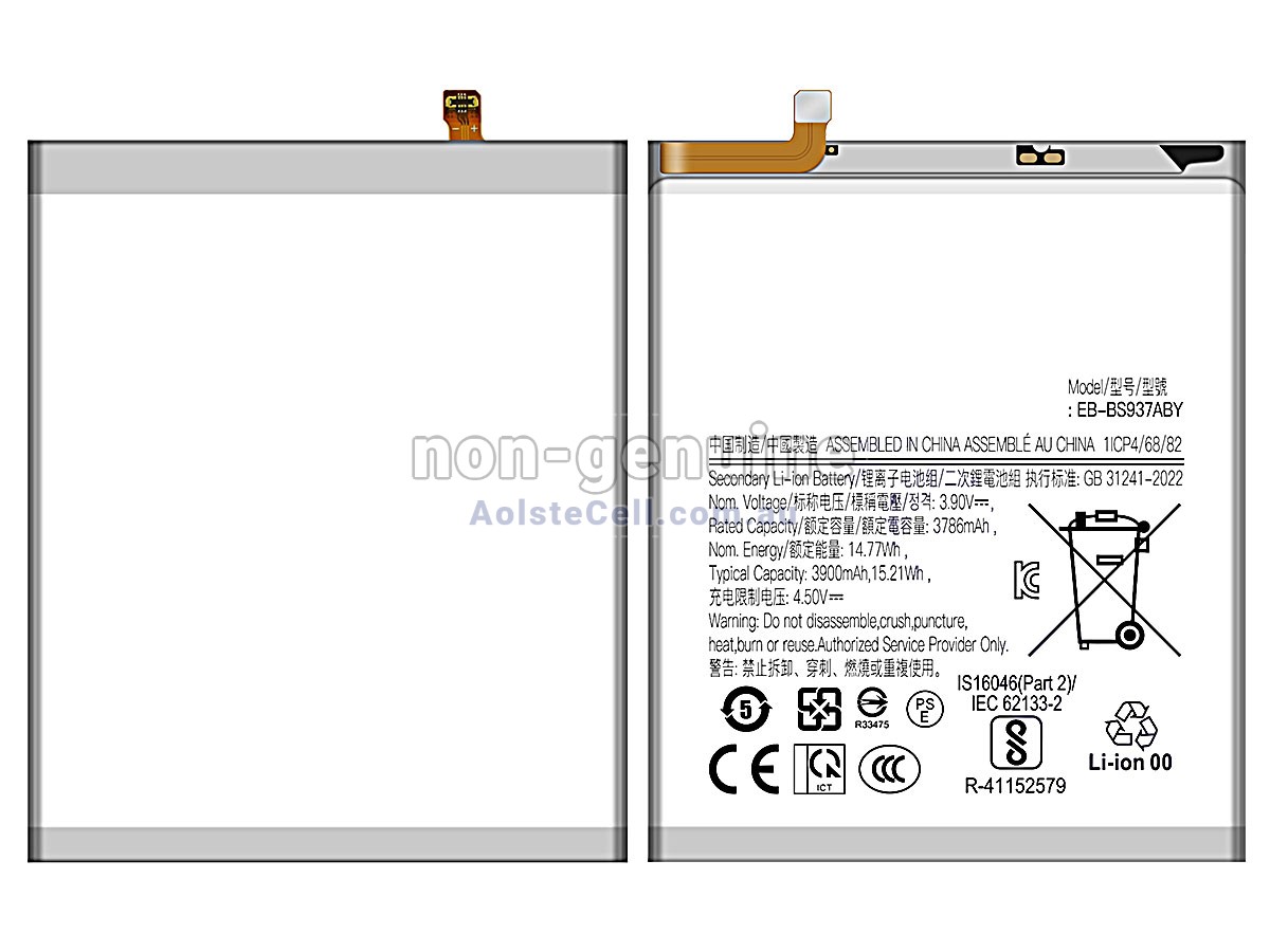 Replacement Samsung GALAXY S25 EDGE SM-S9370 battery