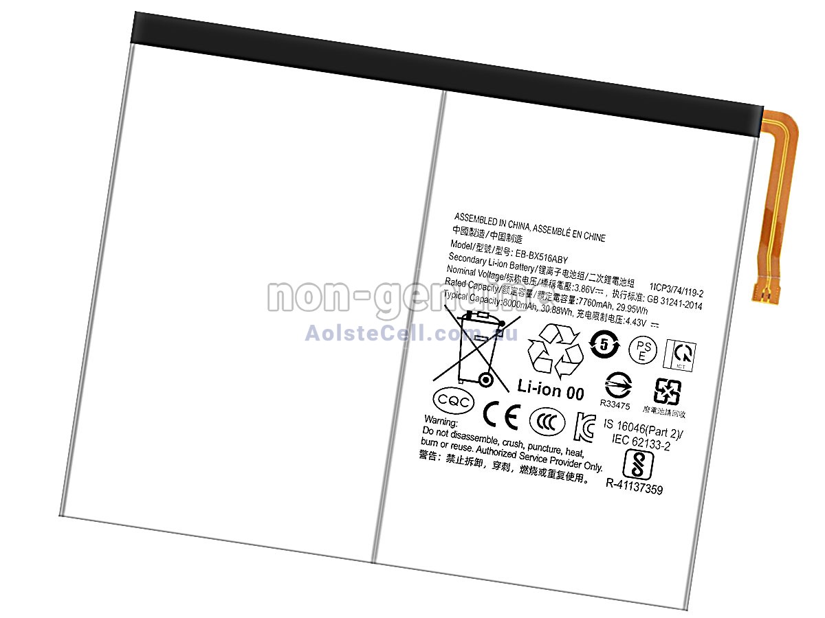 Replacement Samsung EB-BX516ABY battery