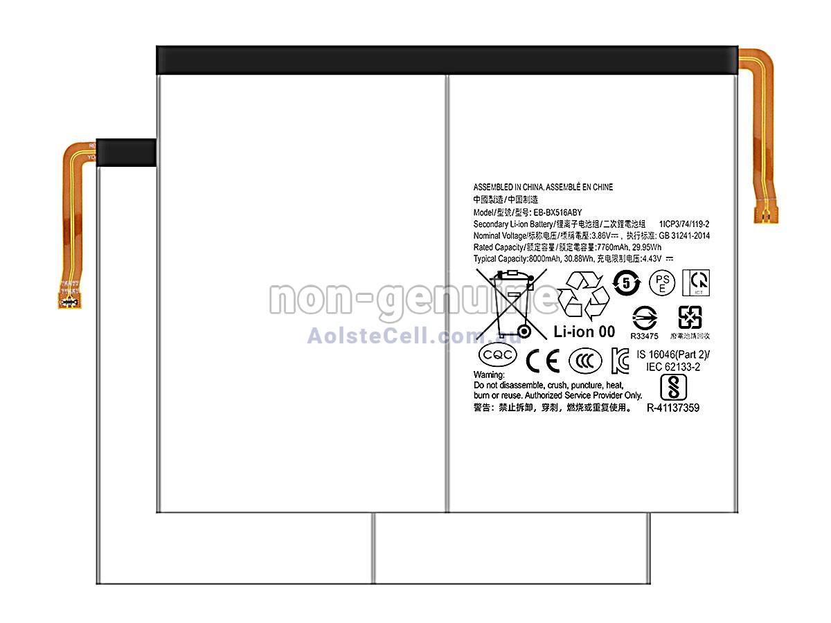 Replacement Samsung EB-BX516ABY battery