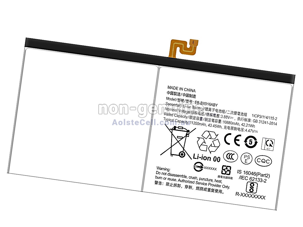 Replacement Samsung SM-X906 battery
