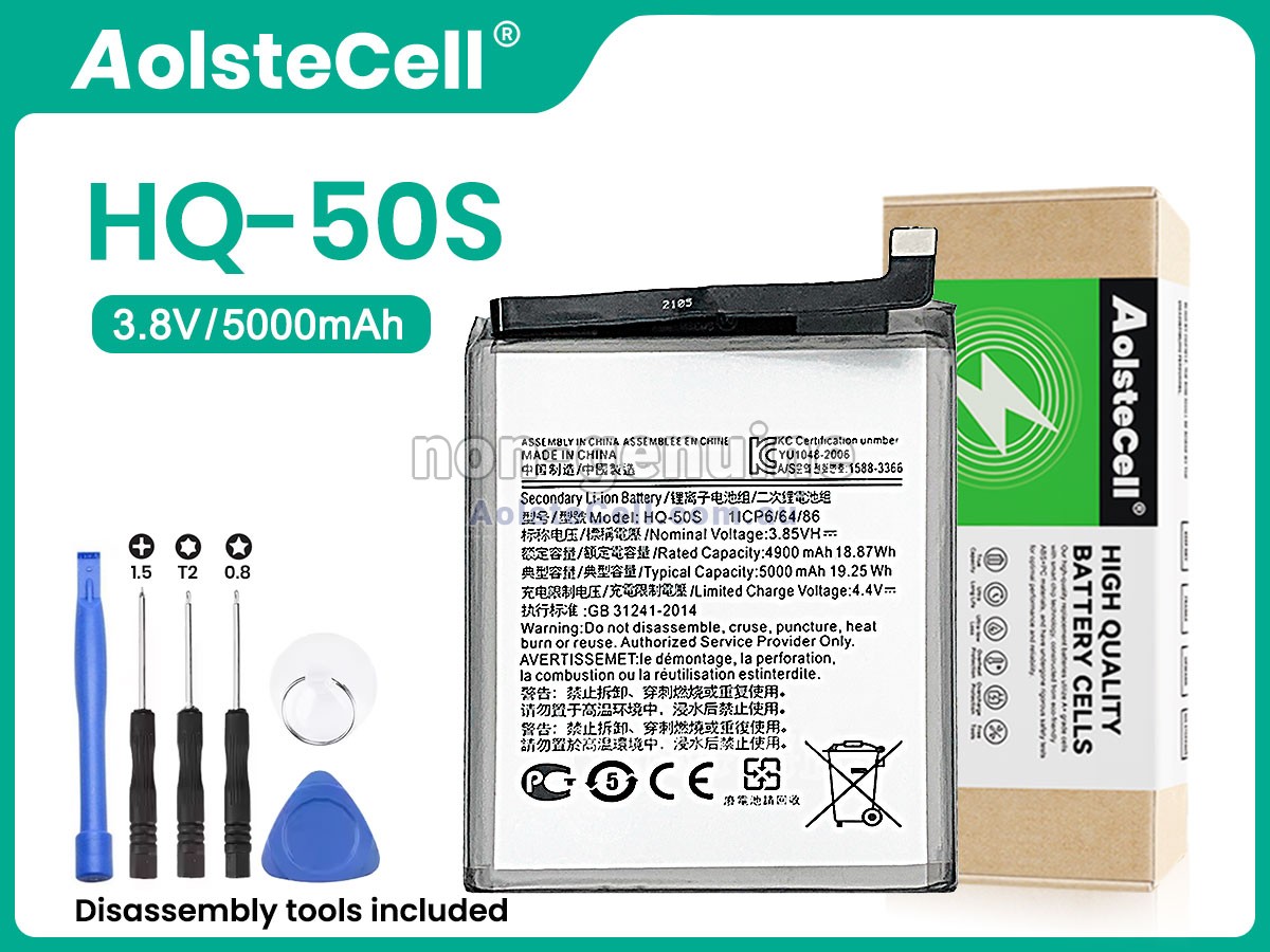 Replacement Samsung HQ-50S battery