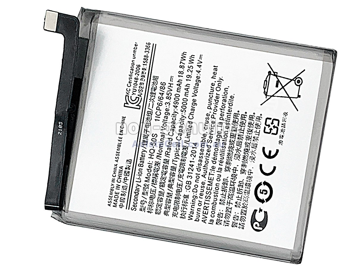 Replacement Samsung HQ-50S battery
