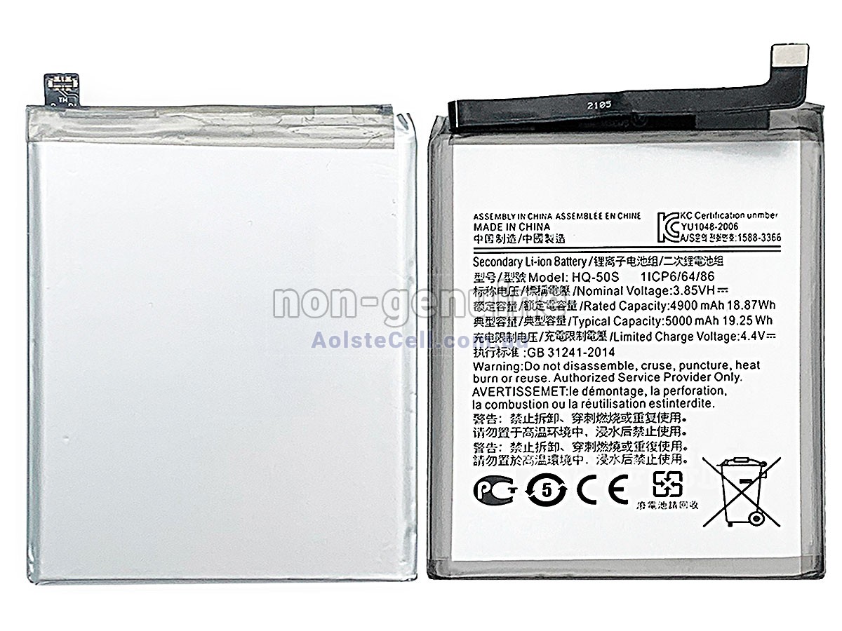 Replacement Samsung HQ-50S battery
