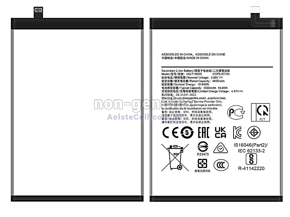 Replacement Samsung GALAXY A06 battery