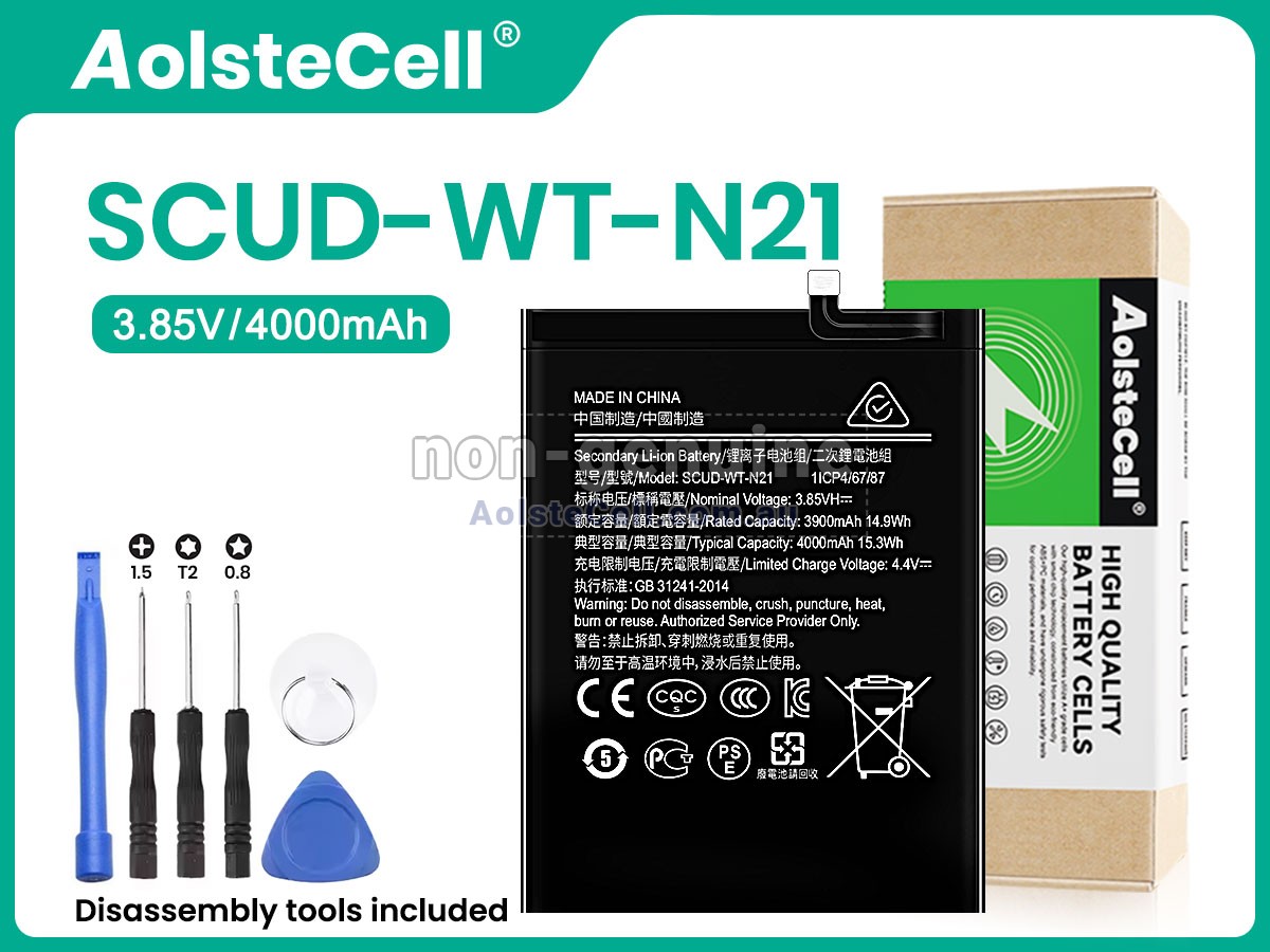 Replacement Samsung HS-SAM N21 battery