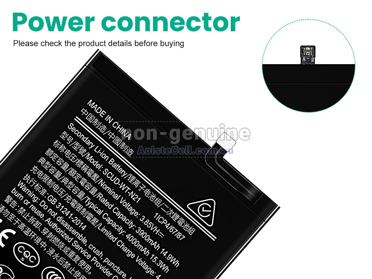 Replacement Samsung HS-SAM N21 battery
