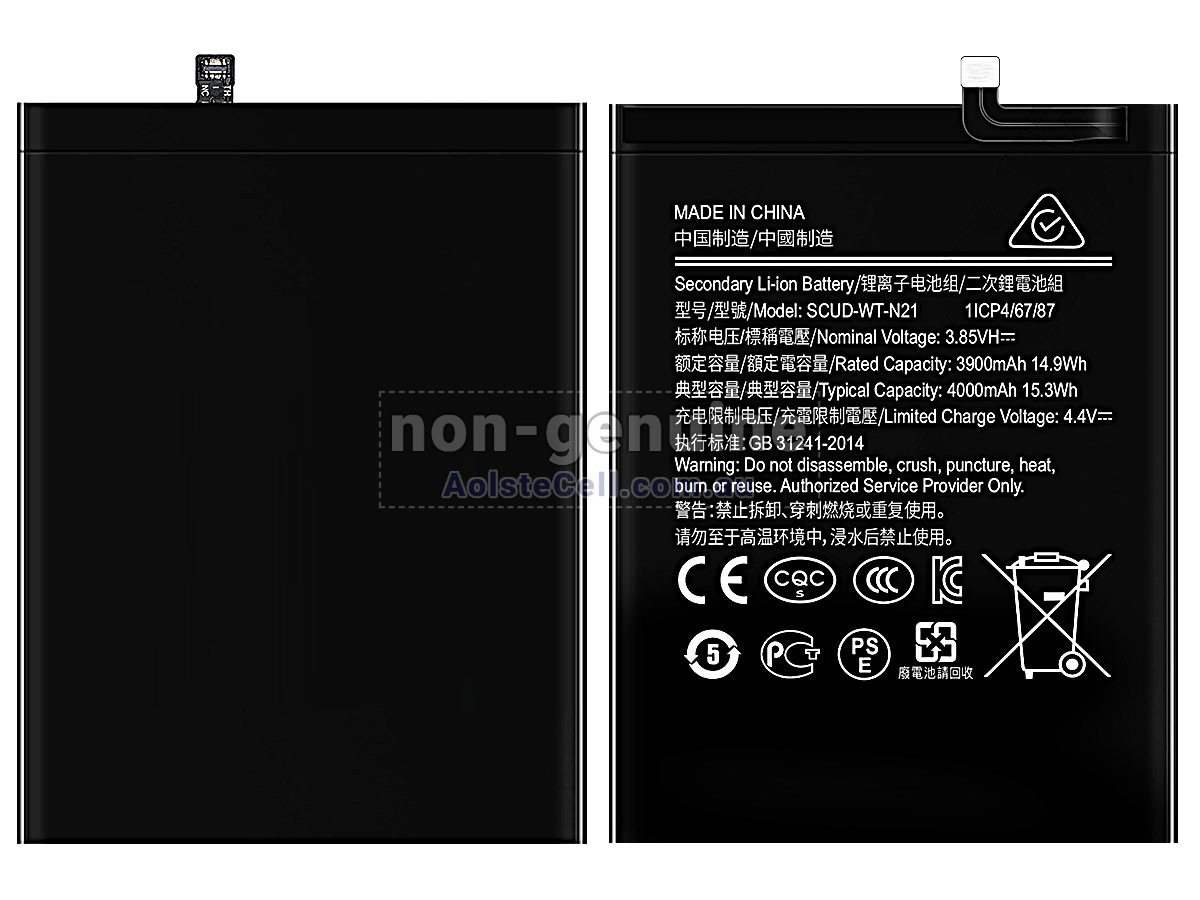 Replacement Samsung HS-SAM N21 battery