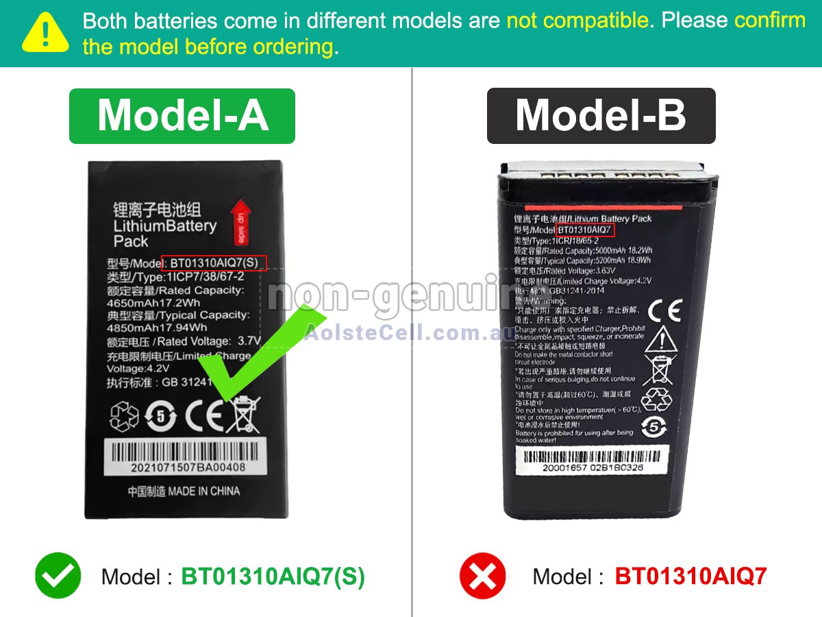 Replacement Seuic AUTOID Q7 battery