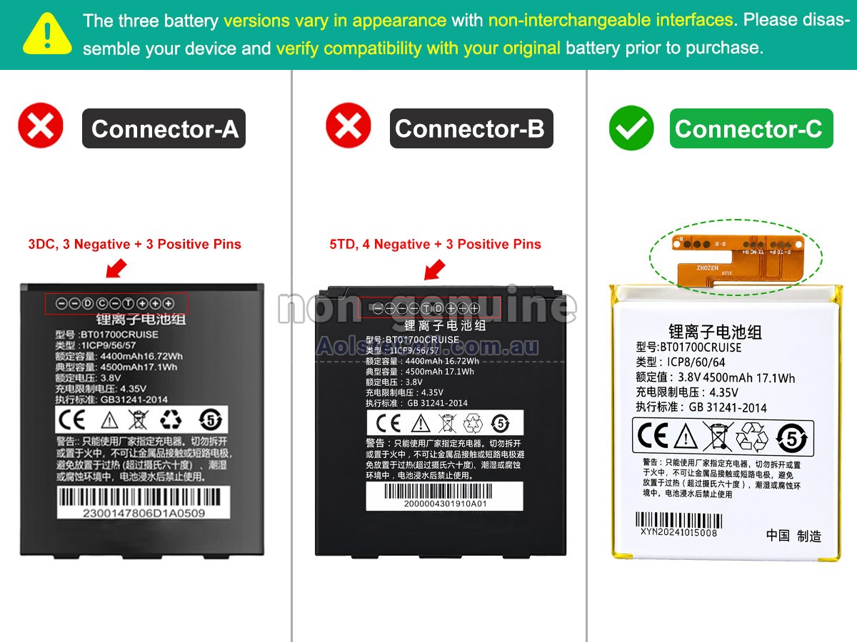 Replacement Seuic CRUISE 1 battery