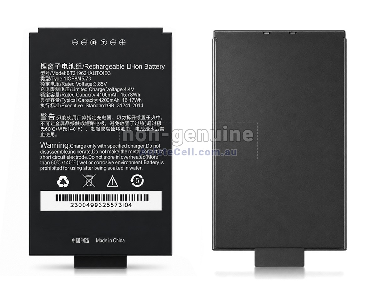 Replacement Seuic AUTOID A3 battery