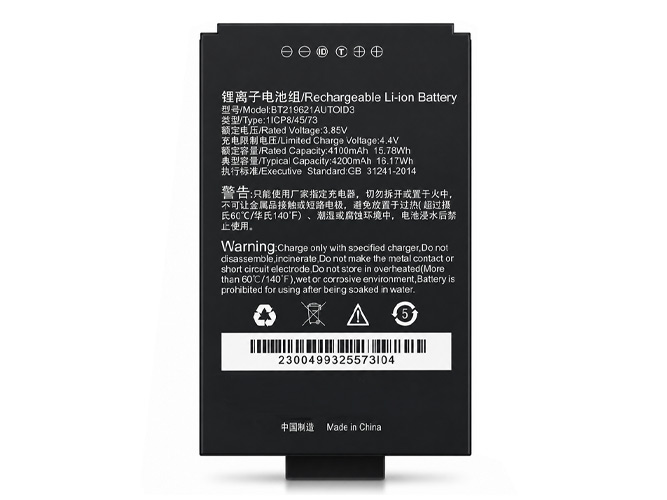 Battery For Seuic BT219621AUTOID3