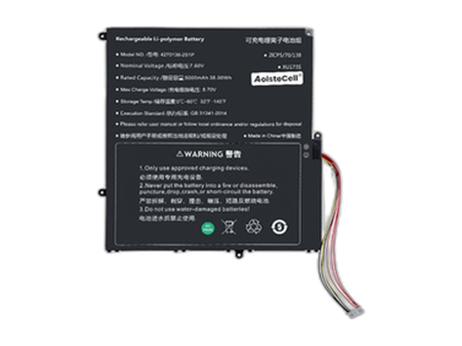 Battery For Sgin M17 Pro