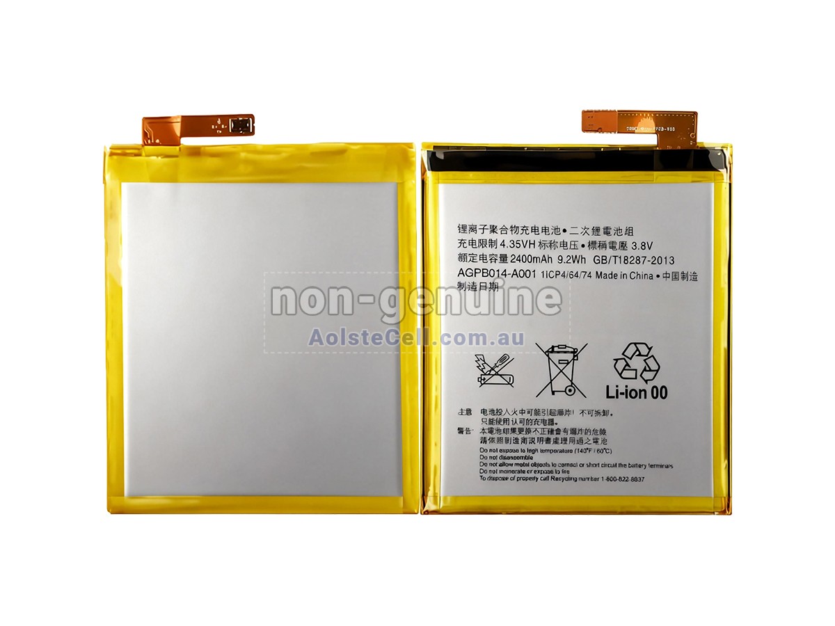 Replacement Sony E2303 battery