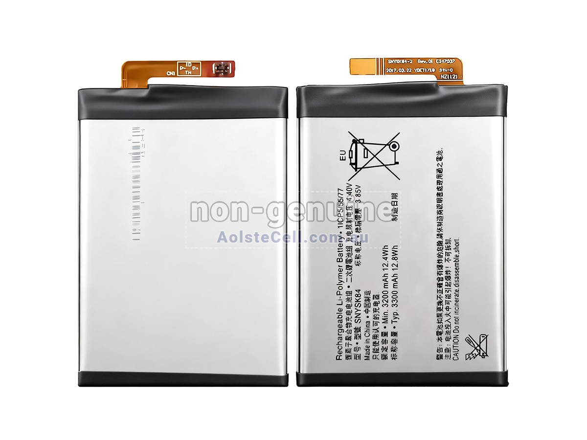 Replacement Sony I3312 battery