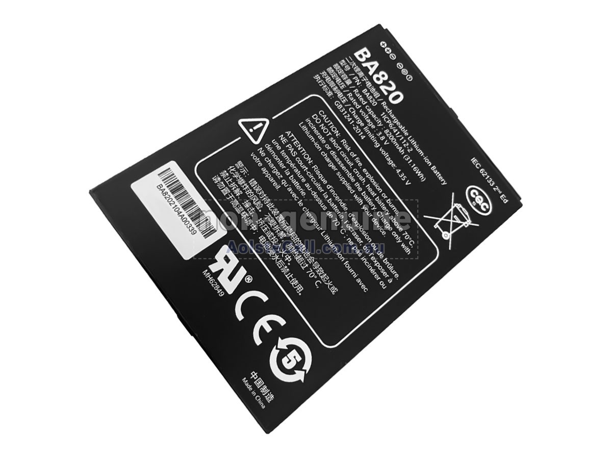 Replacement UniStrong UT30 battery