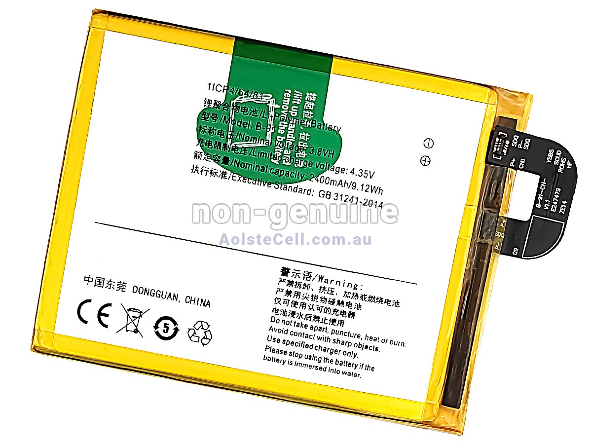 Replacement Vivo B-91 battery