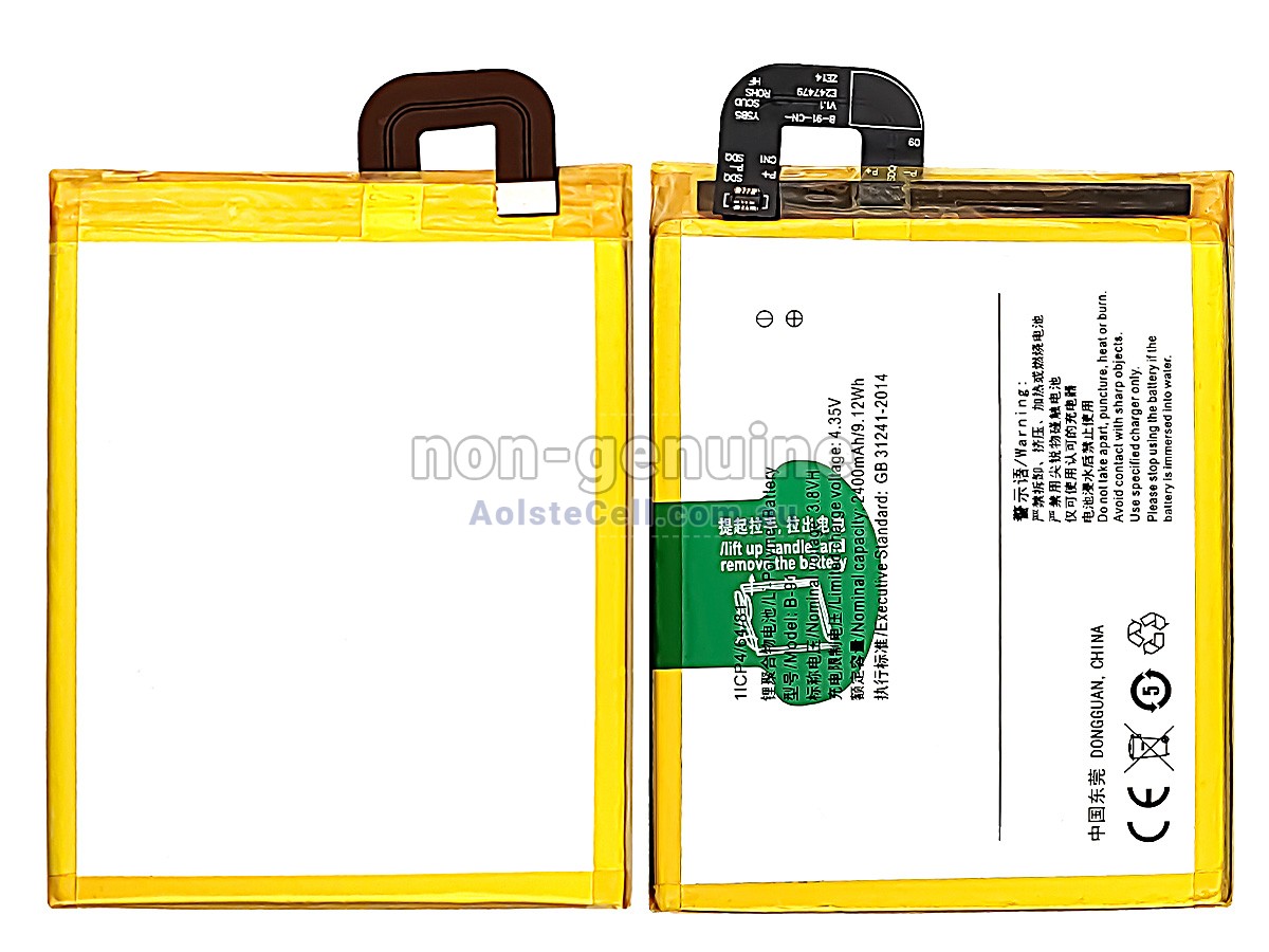 Replacement Vivo B-91 battery