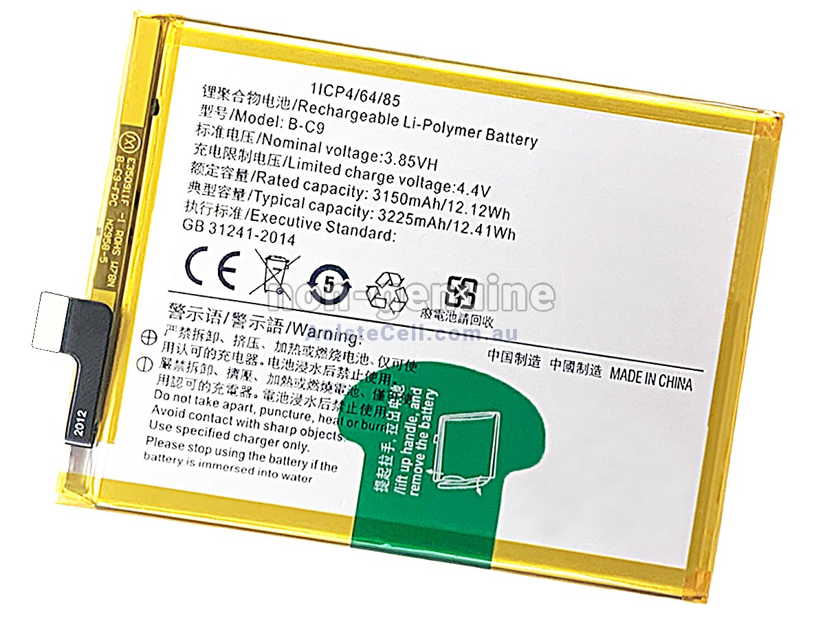 Replacement Vivo V7 PLUS battery