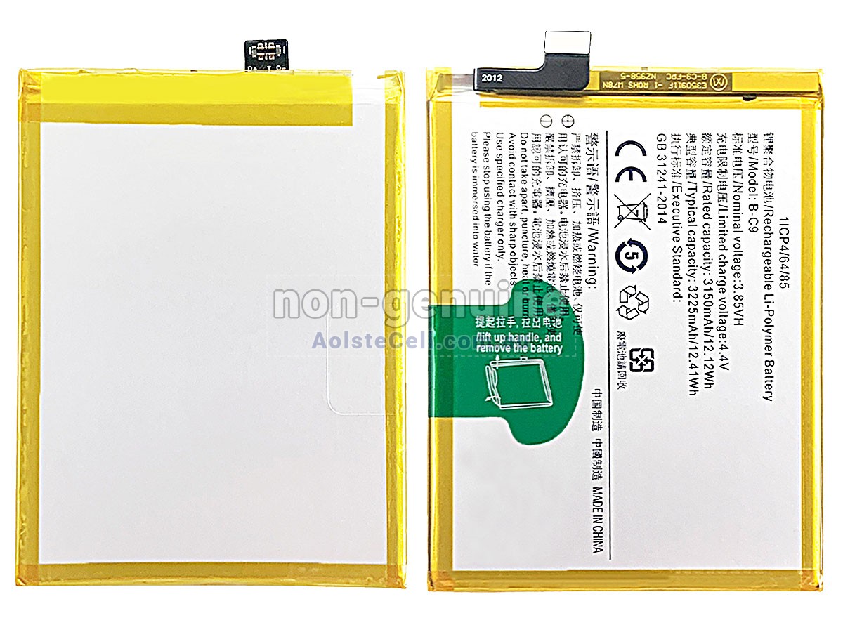 Replacement Vivo V7 PLUS battery