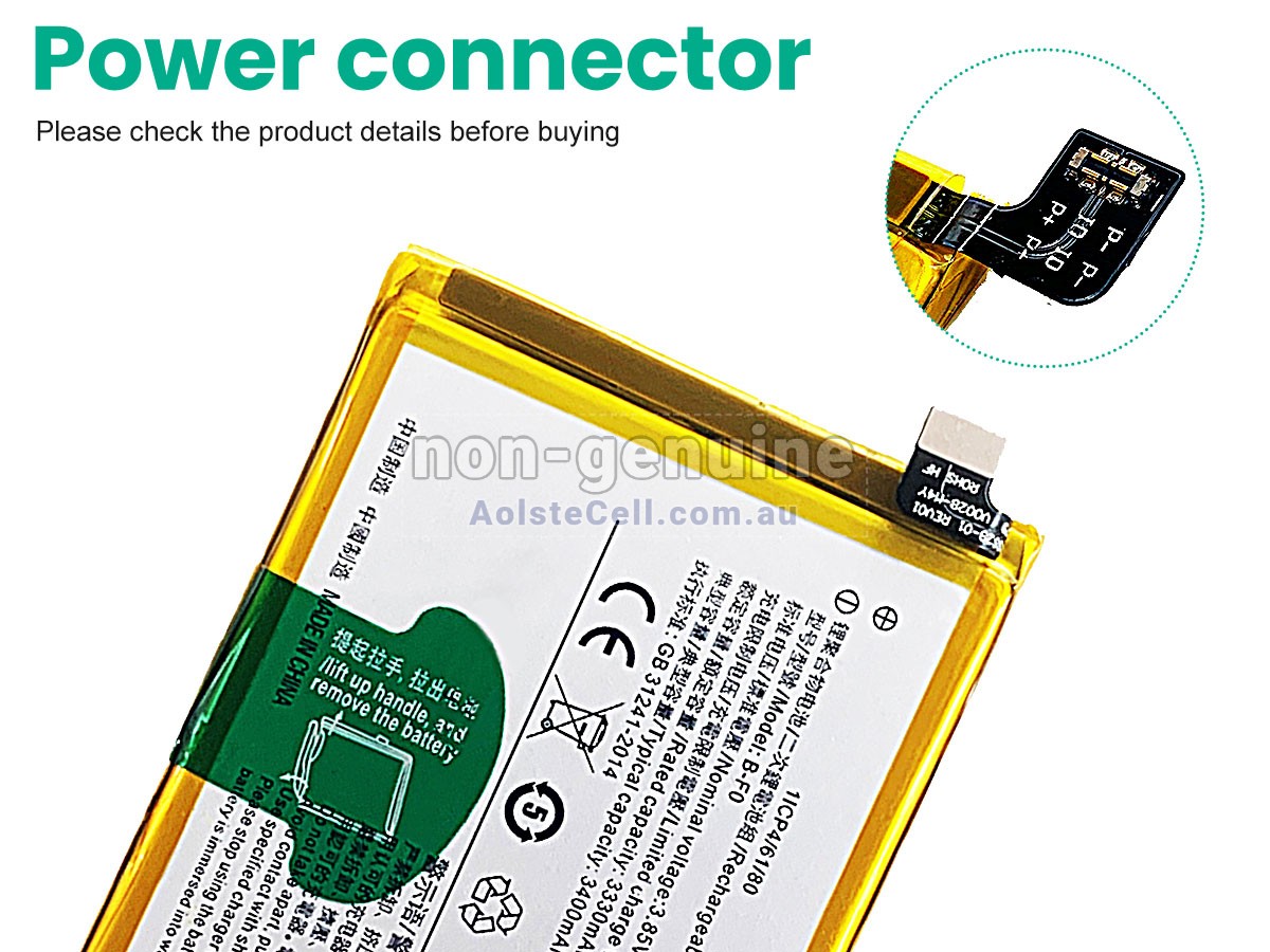 Replacement Vivo PD1813F battery