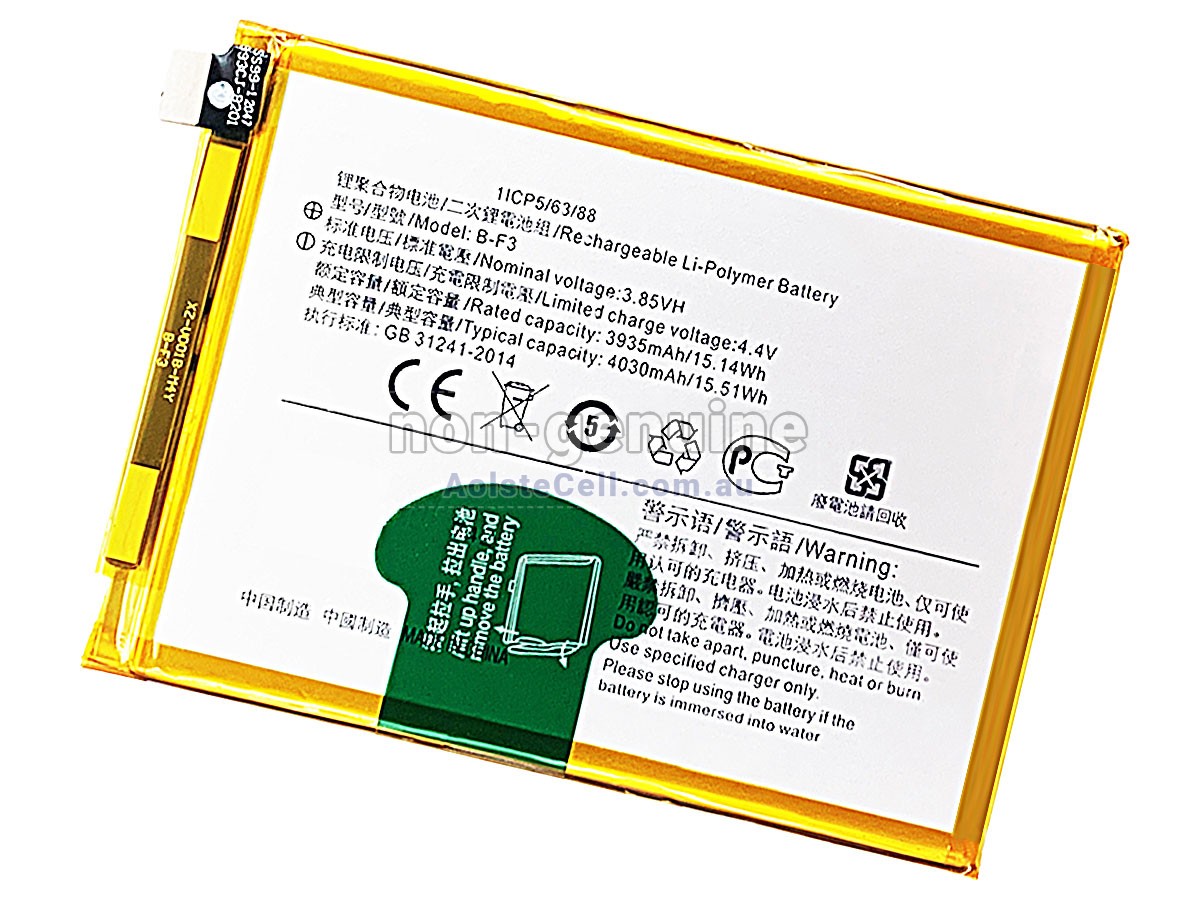 Replacement Vivo B-F3 battery