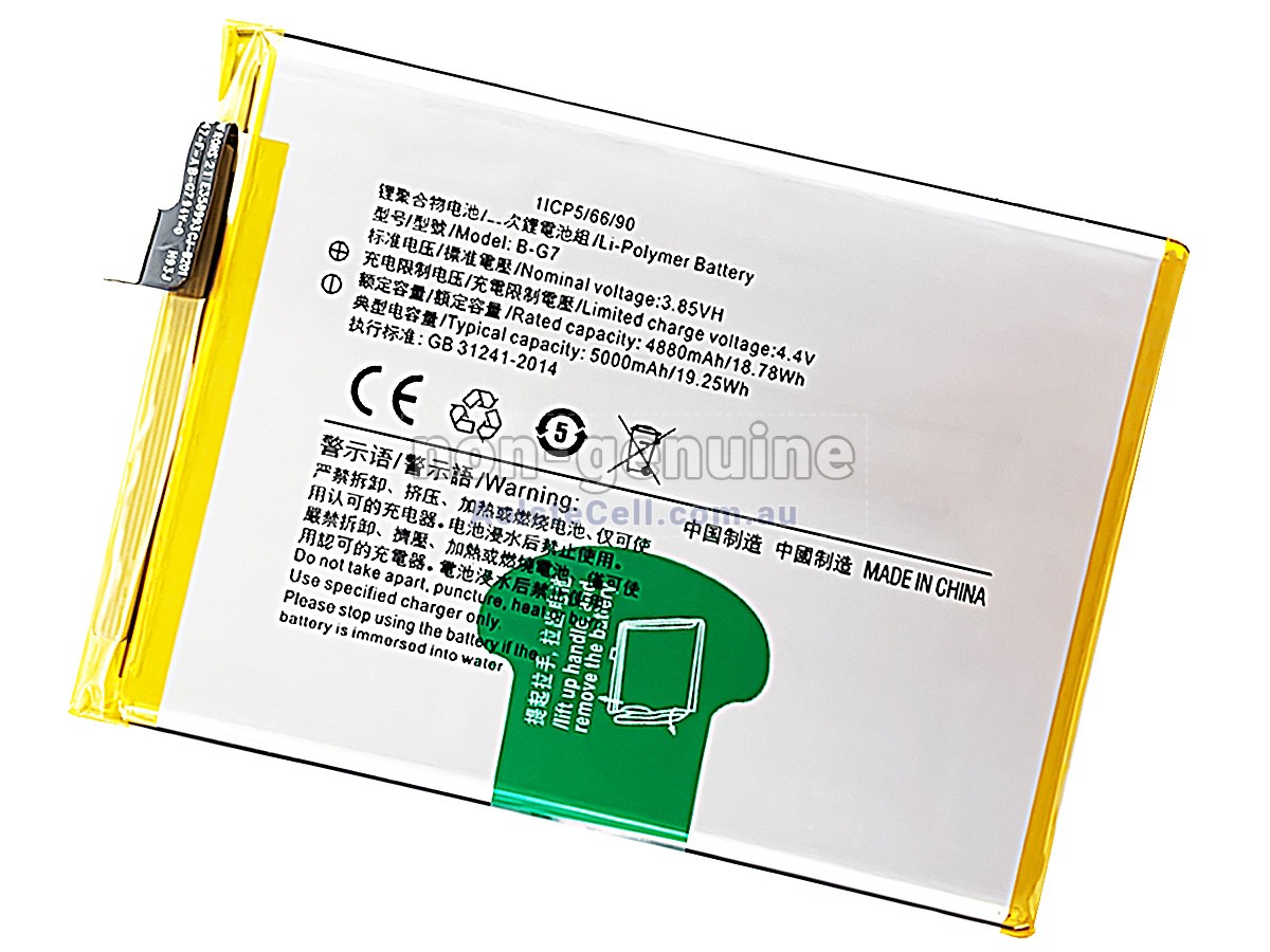 Replacement Vivo B-G7 battery
