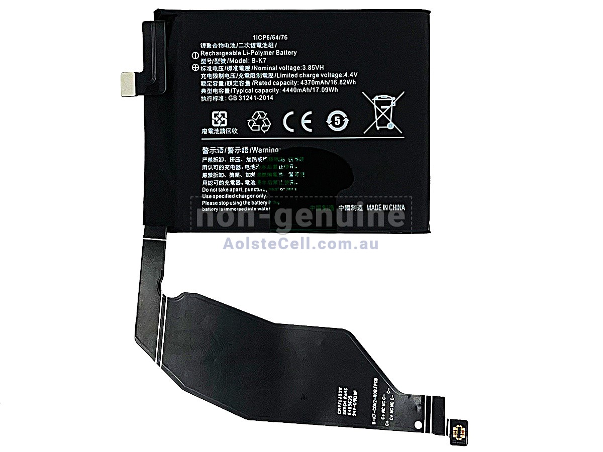 Replacement Vivo B-K7 battery