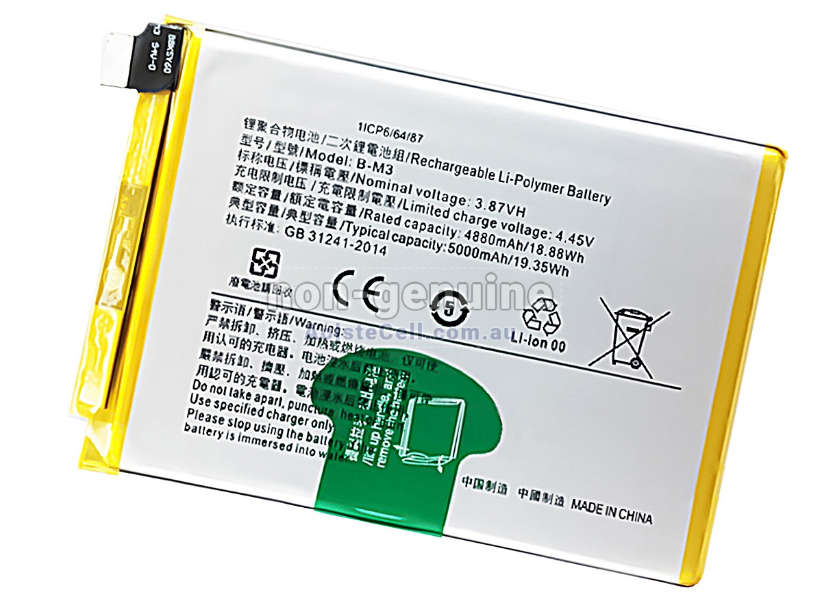 Replacement Vivo B-M3 battery