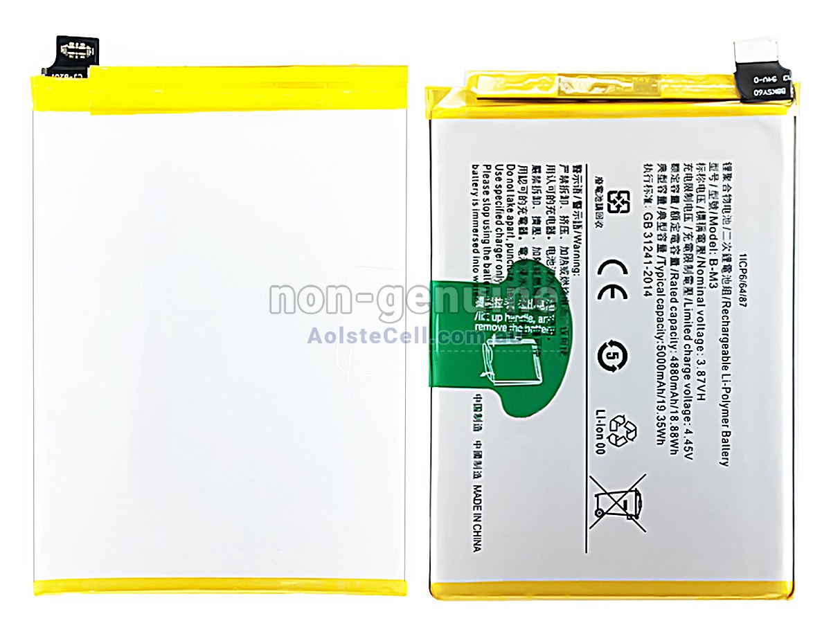 Replacement Vivo B-M3 battery