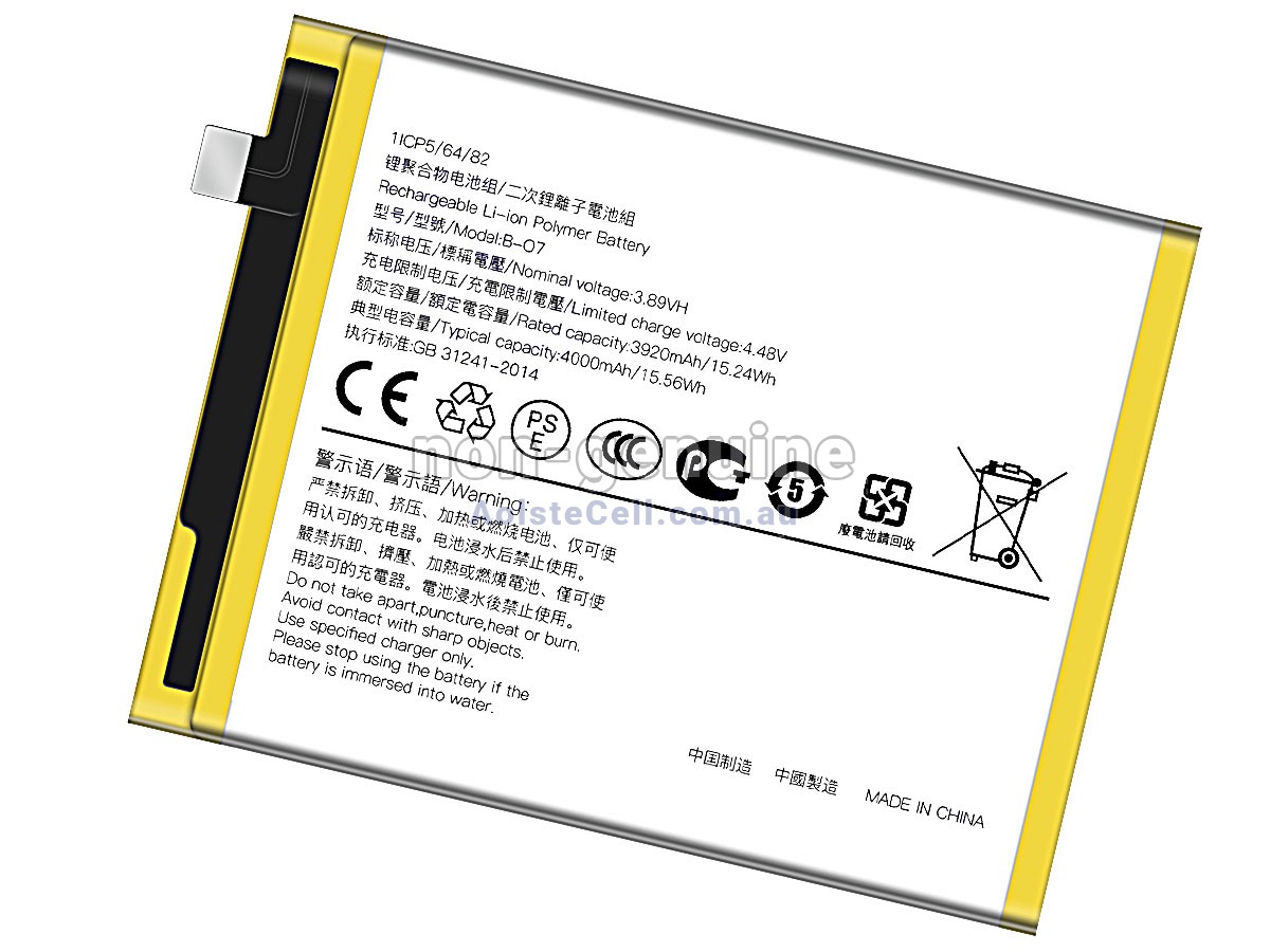 Replacement Vivo B-O7 battery