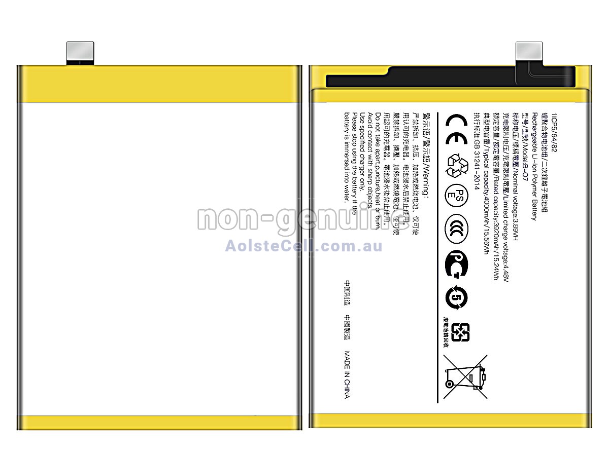 Replacement Vivo B-O7 battery