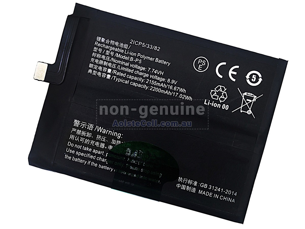 Replacement Vivo B-P5 battery