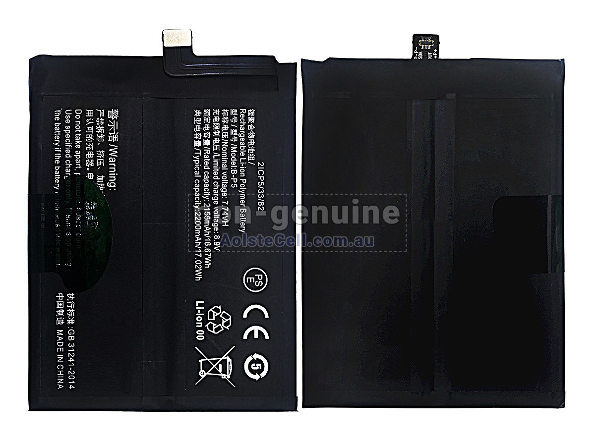 Replacement Vivo B-P5 battery