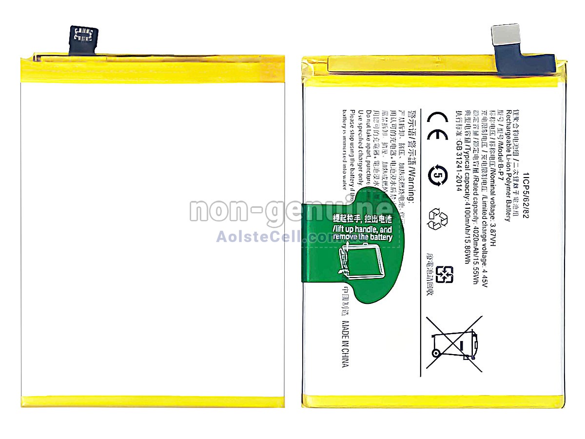Replacement Vivo B-P7 battery