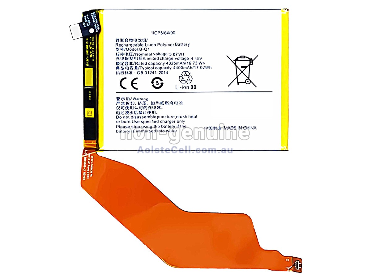 Replacement Vivo B-Q1 battery