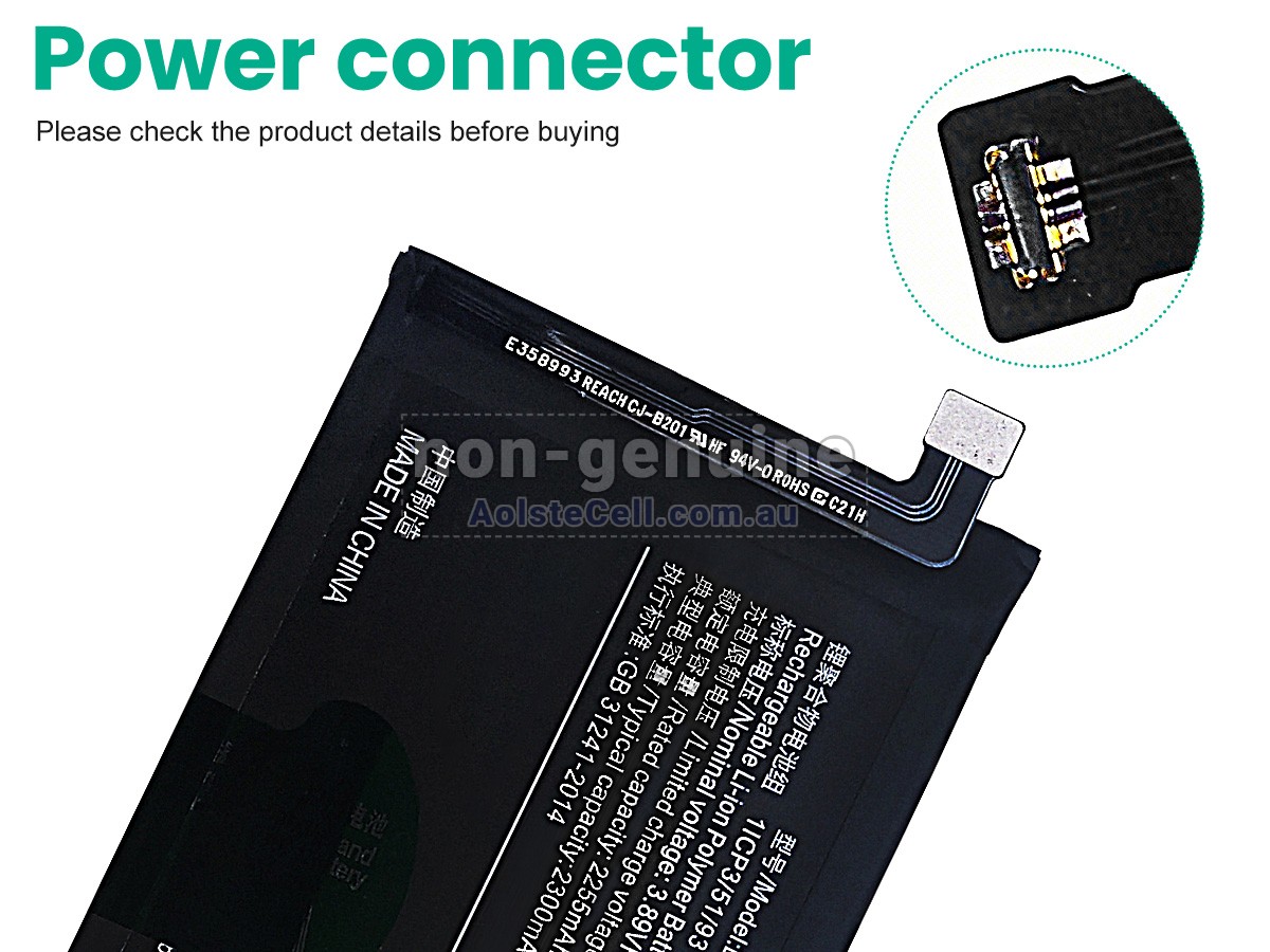 Replacement Vivo B-R2 battery