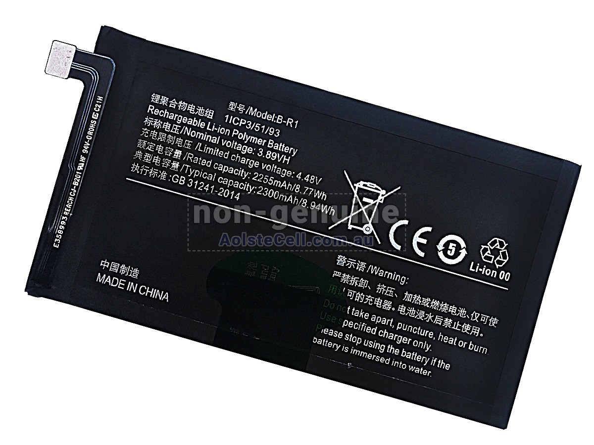 Replacement Vivo B-R2 battery