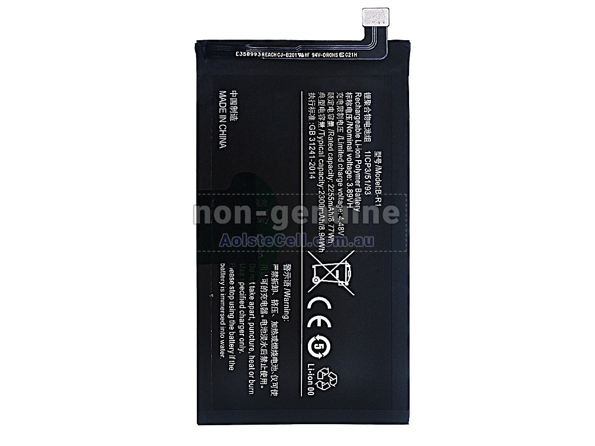 Replacement Vivo B-R2 battery