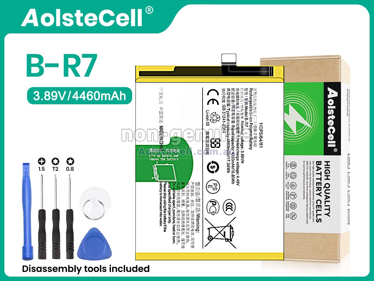 Replacement Vivo B-R7 battery