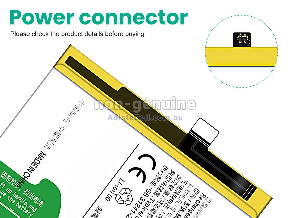 Replacement Vivo B-R7 battery