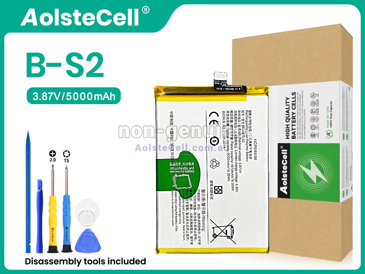 Replacement Vivo B-S2 battery
