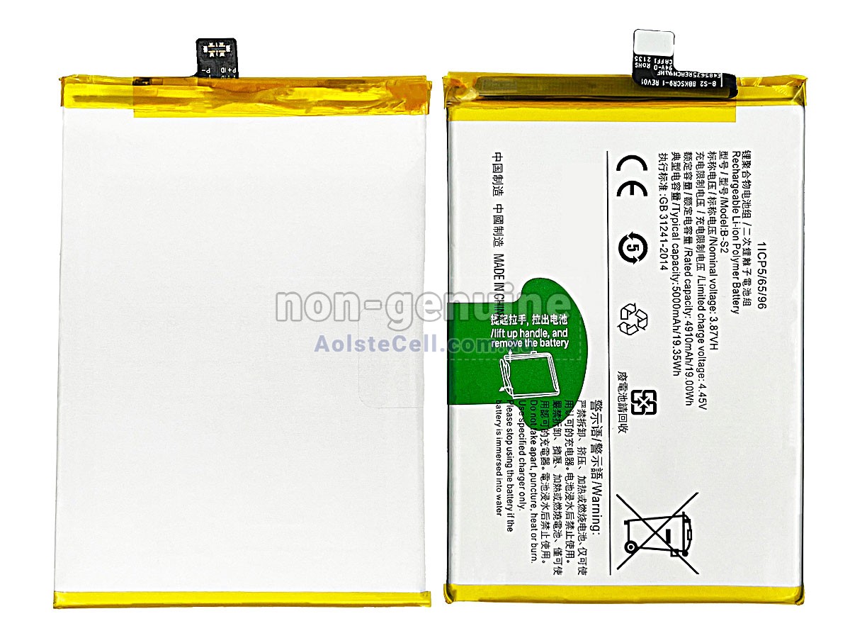 Replacement Vivo B-S2 battery