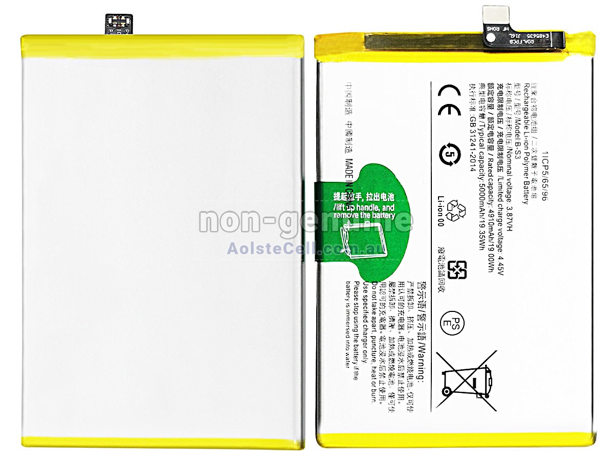 Replacement Vivo B-S3 battery