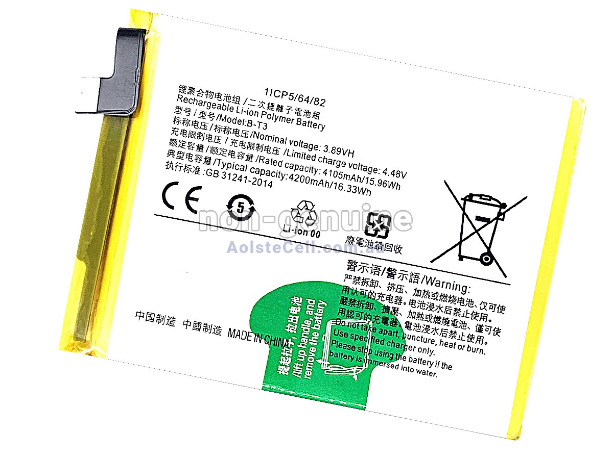 Replacement Vivo B-T3 battery