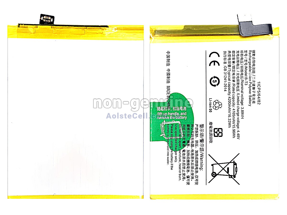 Replacement Vivo B-T3 battery
