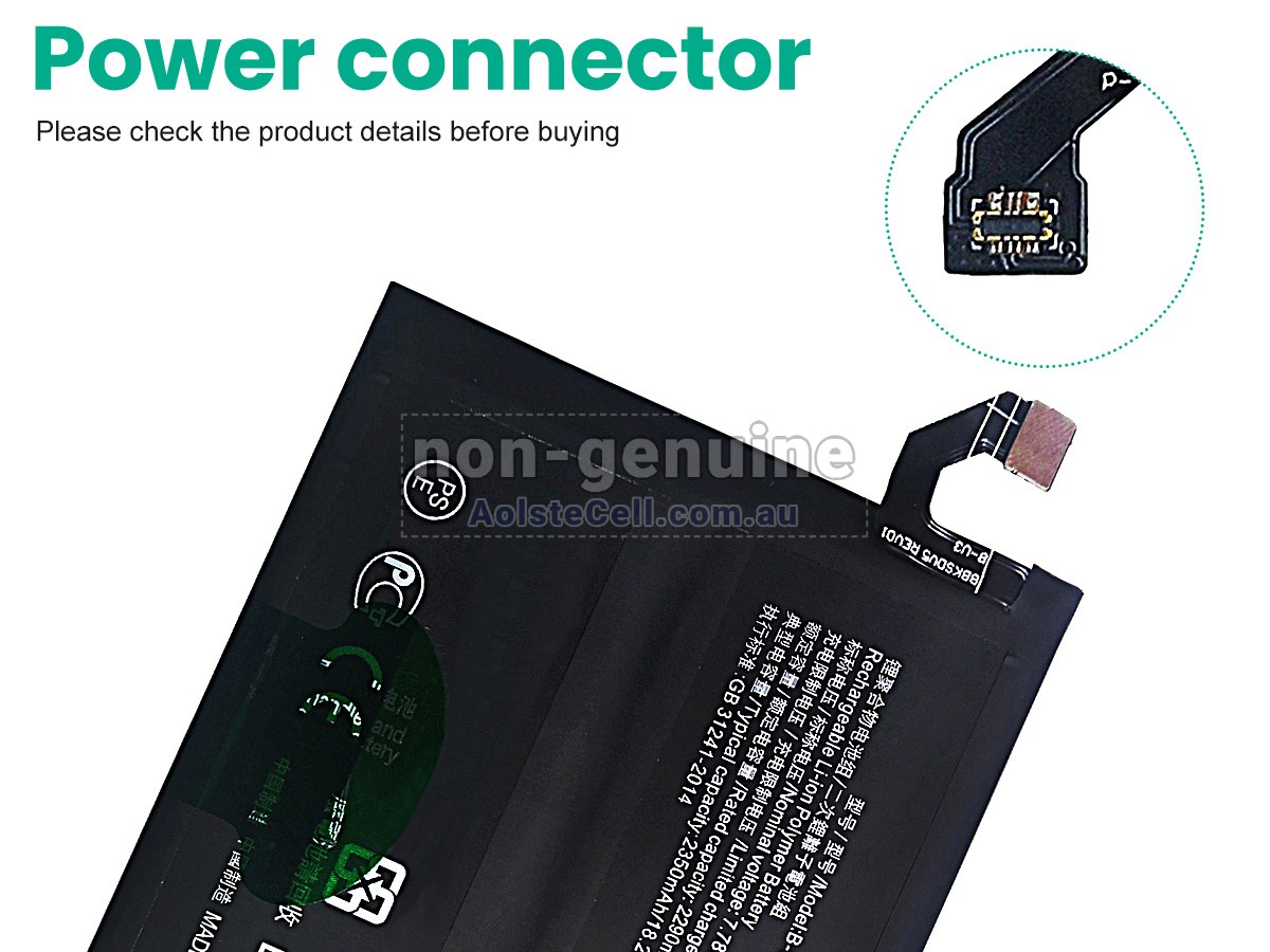 Replacement Vivo B-U3 battery