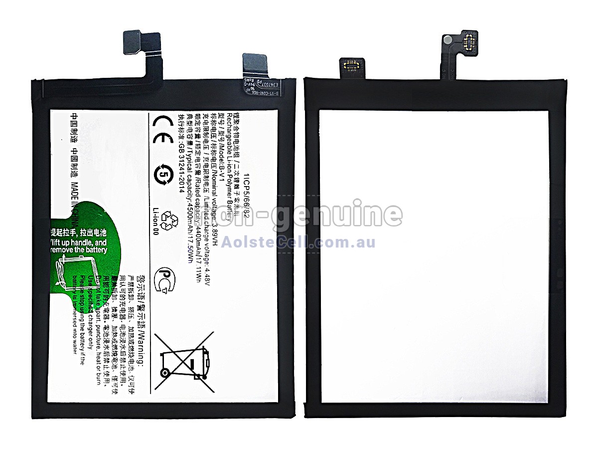 Replacement Vivo B-V1 battery