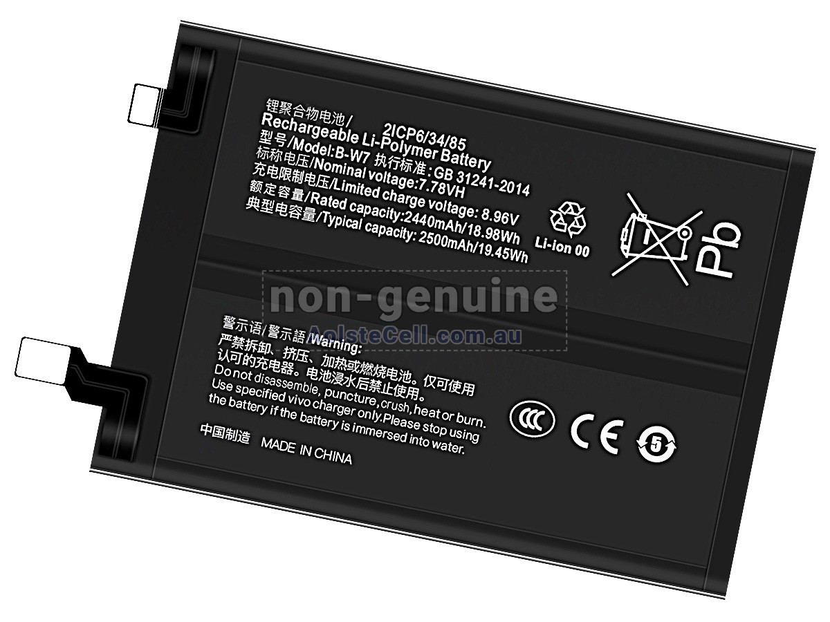 Replacement Vivo B-W7 battery