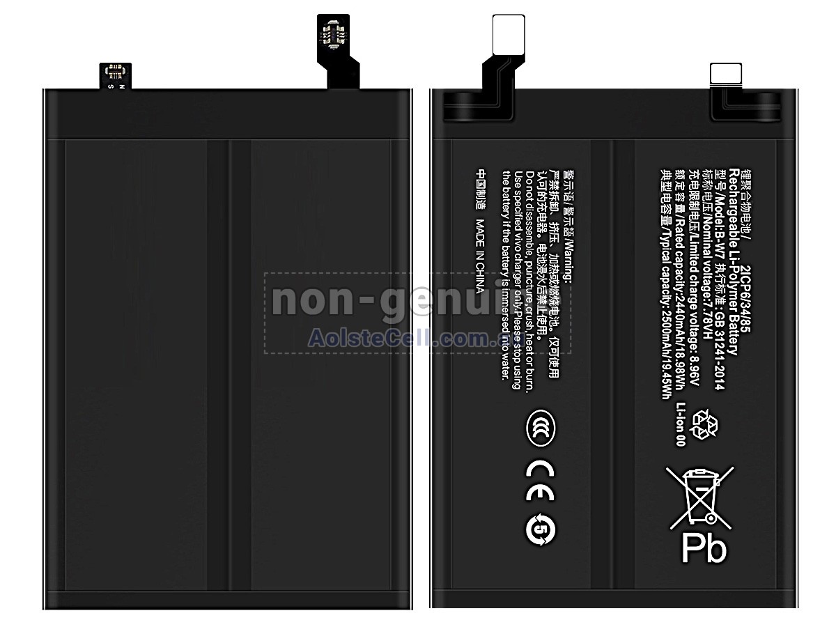 Replacement Vivo B-W7 battery